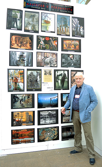 Александр Лысенко у своего стенда на выставке Евразийского Художественного 